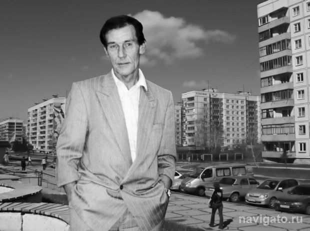 Сибиряк с латышскими корнями
