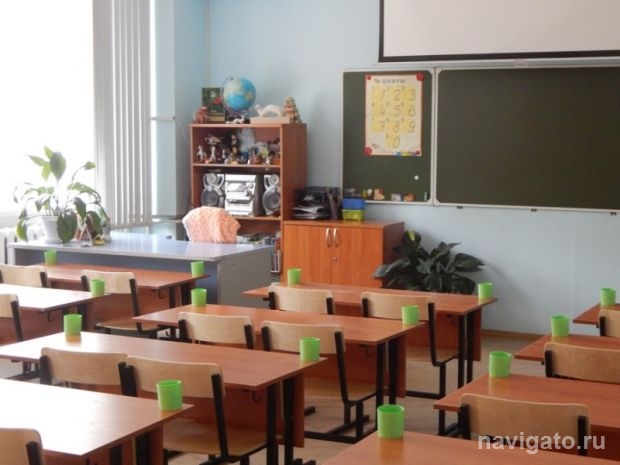 Создать комфортные условия