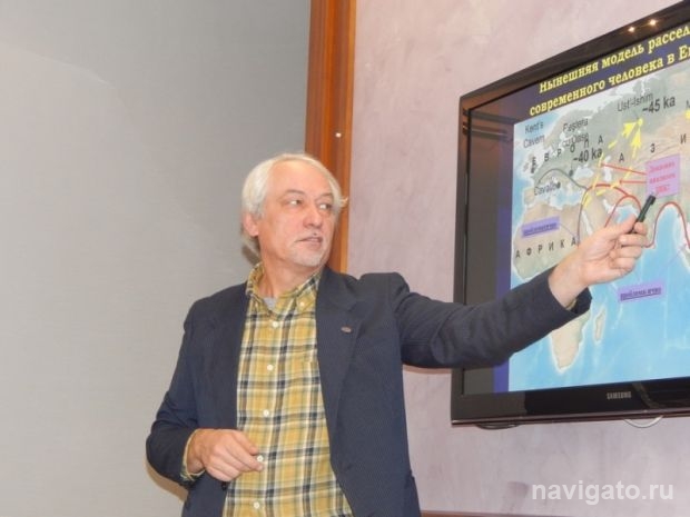 Самый древний человек разумный