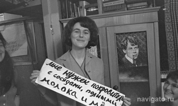 «Когда мы были молодыми...»
