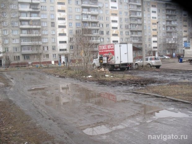 «Народная тропа»