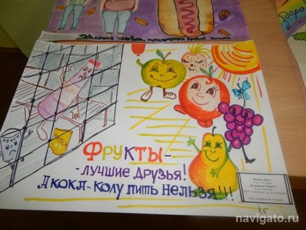 Праздник вкусной и здоровой пищи