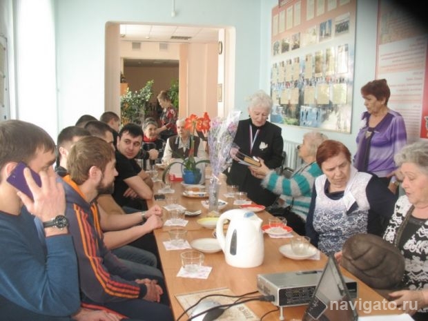 Встречи поколений