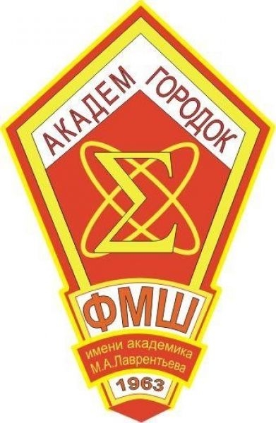 Выпускникам СУНЦ НГУ
