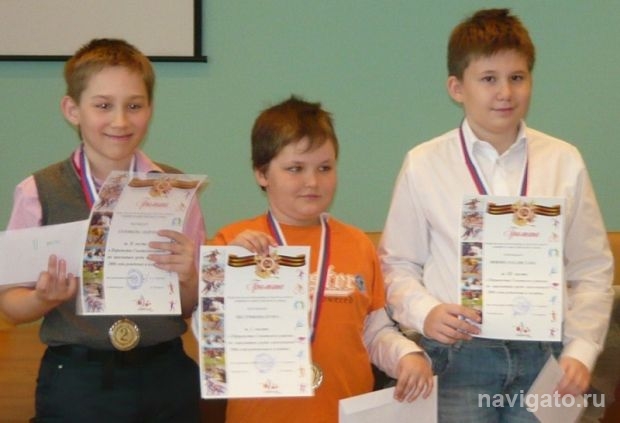 Первенство по шахматам