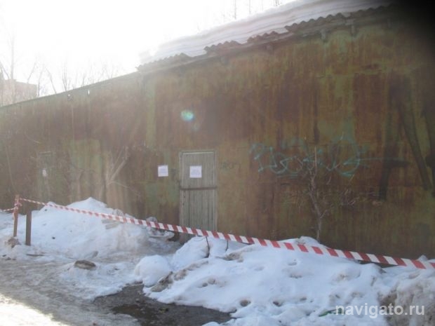 ЧП на Российской