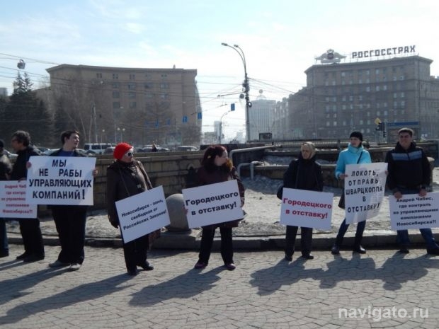 Юрьев день для собственников жилья?