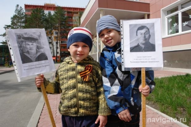 Диалог поколений