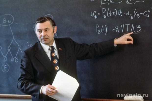 Памяти большого учёного