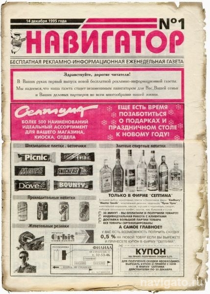 Мы тысячу раз встречались