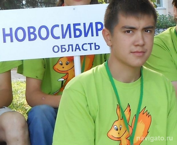 Помочь команде поехать в Бразилию