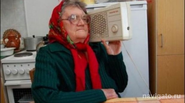 Радиомолчание