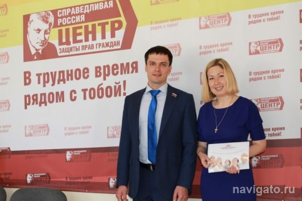 Присоединяйтесь к справедливости!