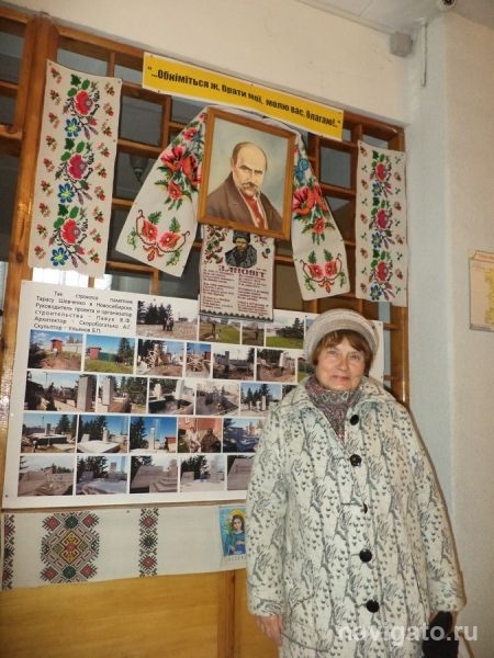Для сибирских украинцев