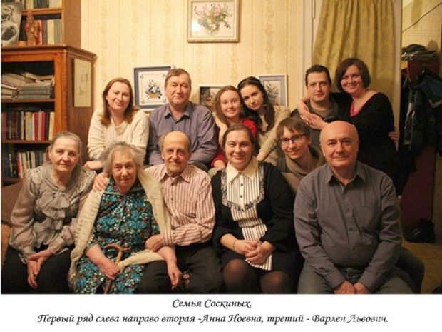 Их познакомил Ленинград