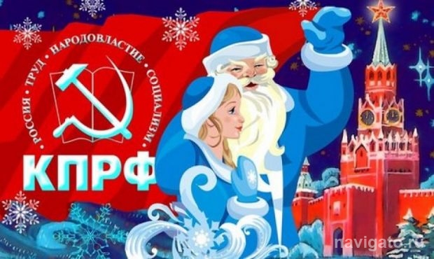С верой в лучшее будущее