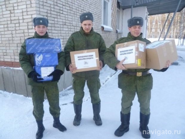 «Маяк» вновь собирает посылку солдату