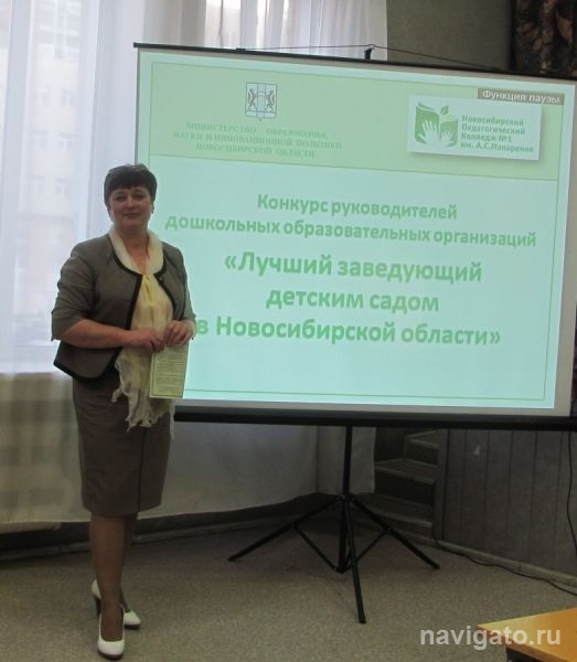 По итогам регионального конкурса