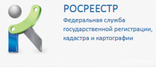 «ФКП Росреестр» проводит «горячую линию»