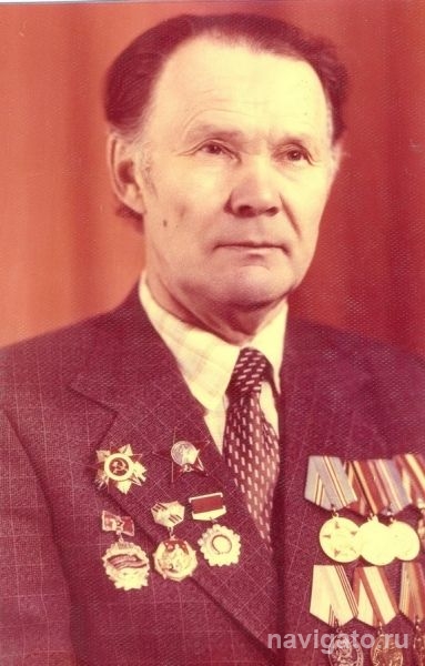 Вечная память