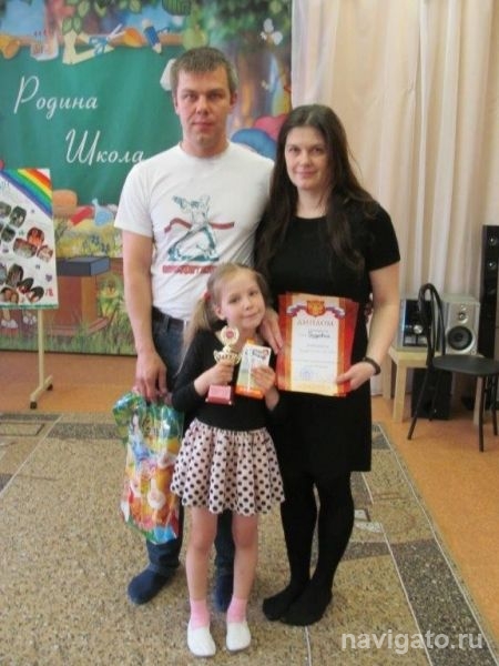 Семья года – 2016