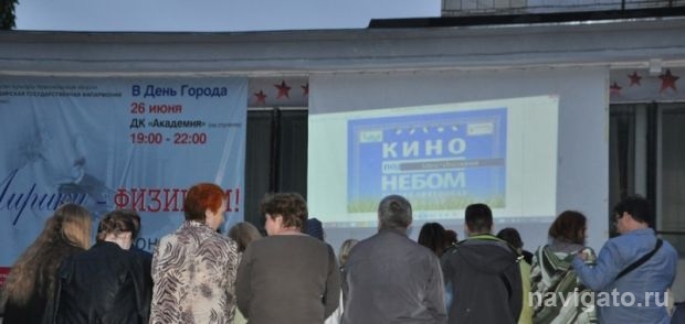 Вечерние кинопосиделки