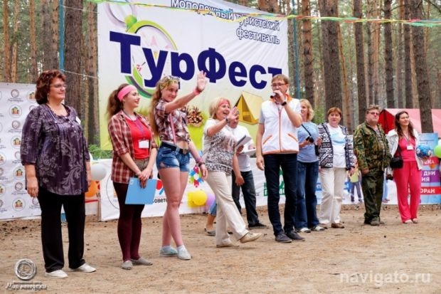 Фестиваль романтиков
