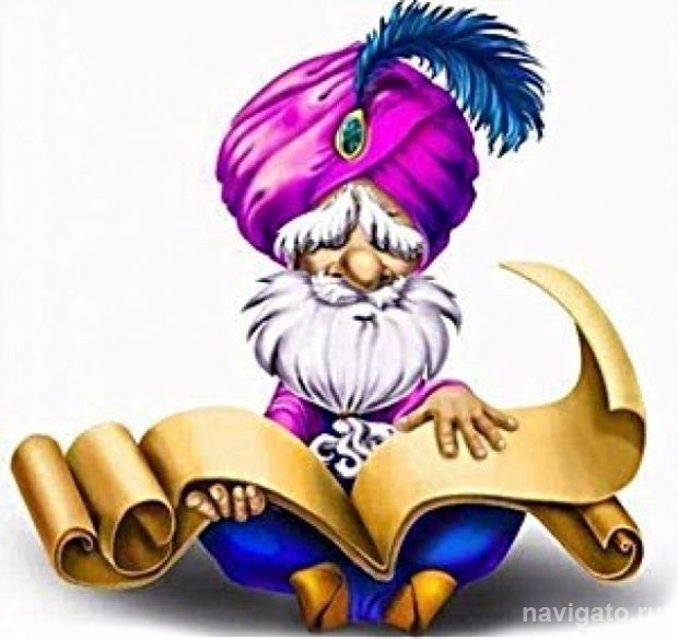 Всё в твоих руках