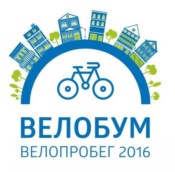 Городской велозаезд