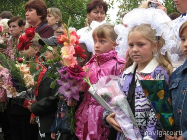 С Днём знаний!