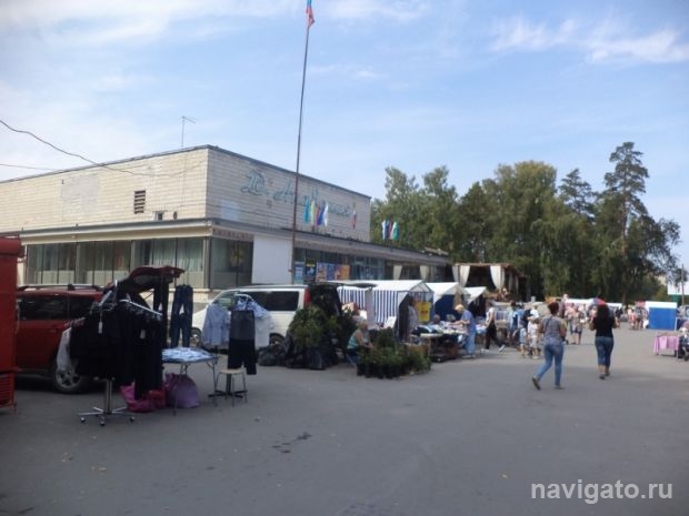 Базарные дни