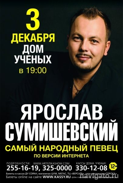 По многочисленным заявкам зрителей