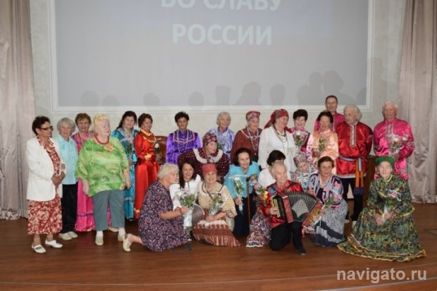 Поём во славу России!