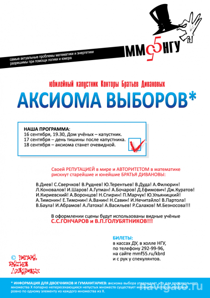 КБрД приглашает на съезд