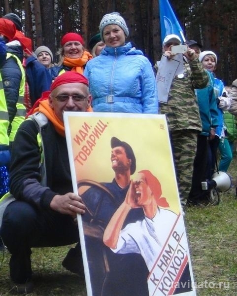 Турслёт педагогов меняет погоду