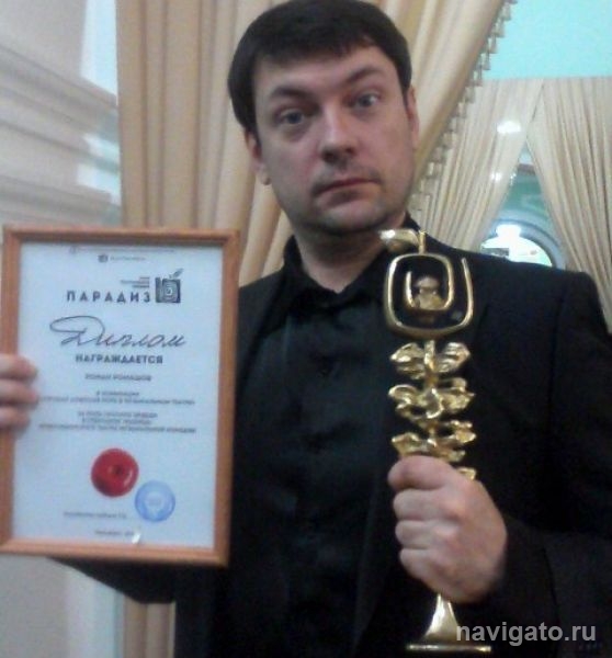 Порадовались «Парадизам»