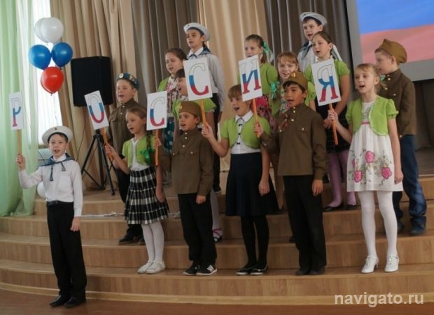 Пели о патриотизме