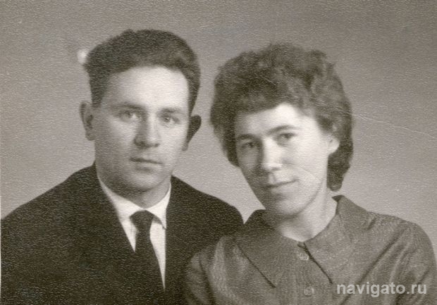 Полвека вместе