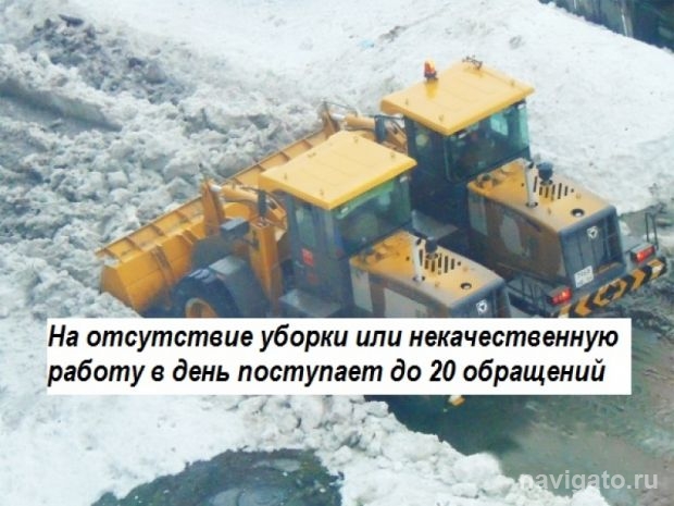 Уборка снега в Советском районе: ситуация остается непростой