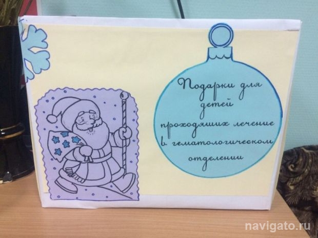 Подарим детям праздник!