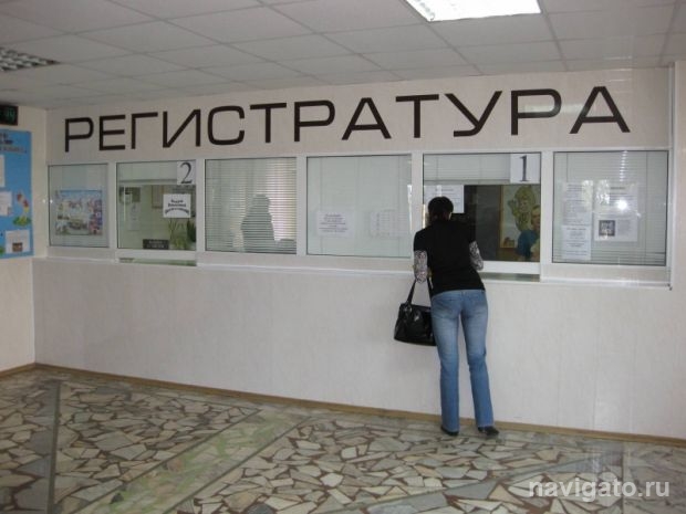Как будут работать поликлиники в выходные дни