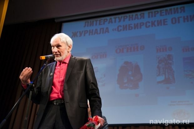 Геннадий Прашкевич – прозаик года