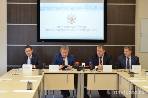 Роспатент в Новосибирске