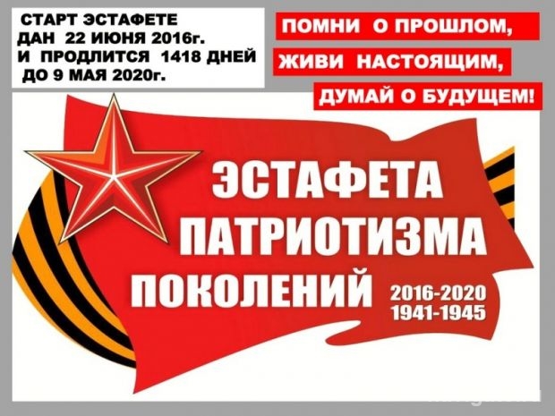 Послание потомкам