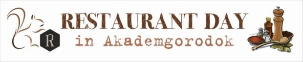 Ресторанный день в Академгородке