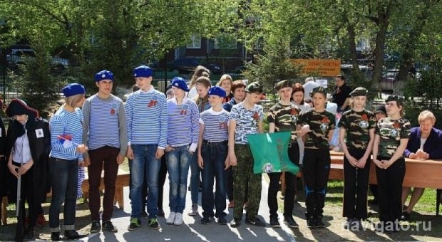 Второе место в городской игре