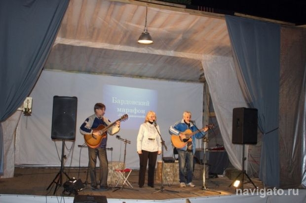 Бард-марафон в парке