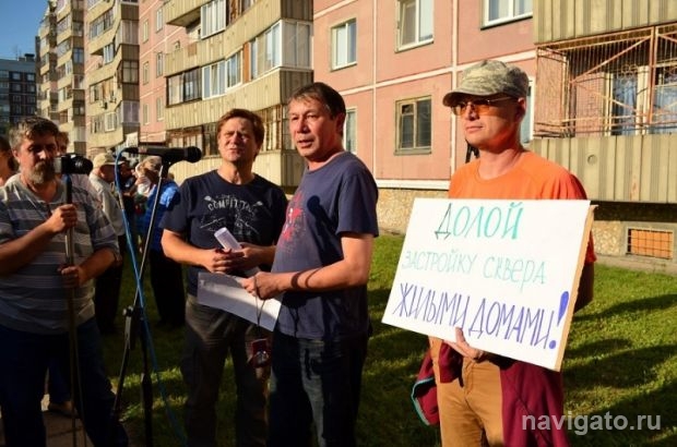 Против каменных джунглей