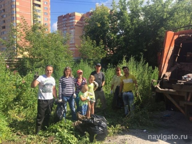 Ликвидировали свалку