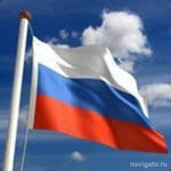 Триколор объединяет и вдохновляет